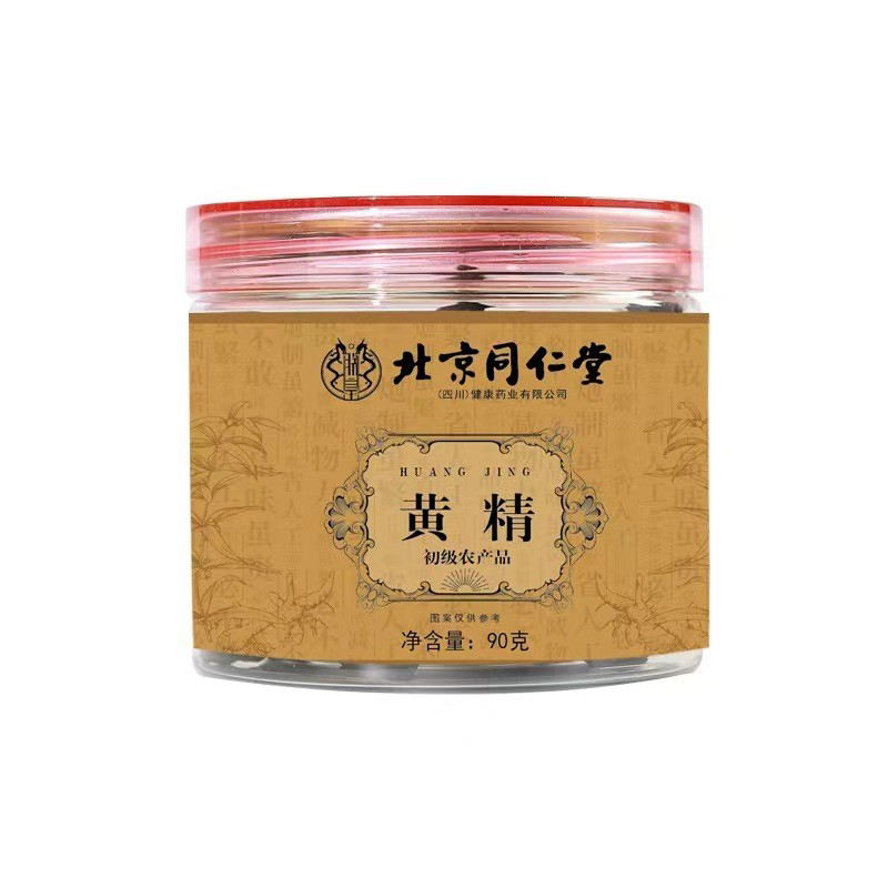 黃精 初級農產品.jpg