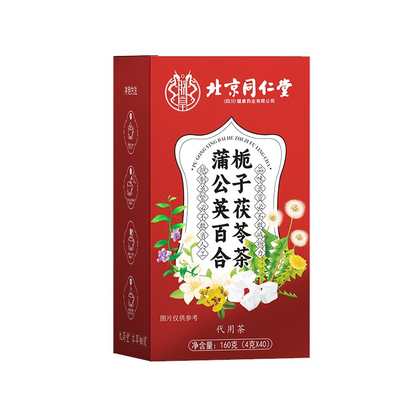 蒲公英百合梔子茯苓茶 代用茶160克.jpg