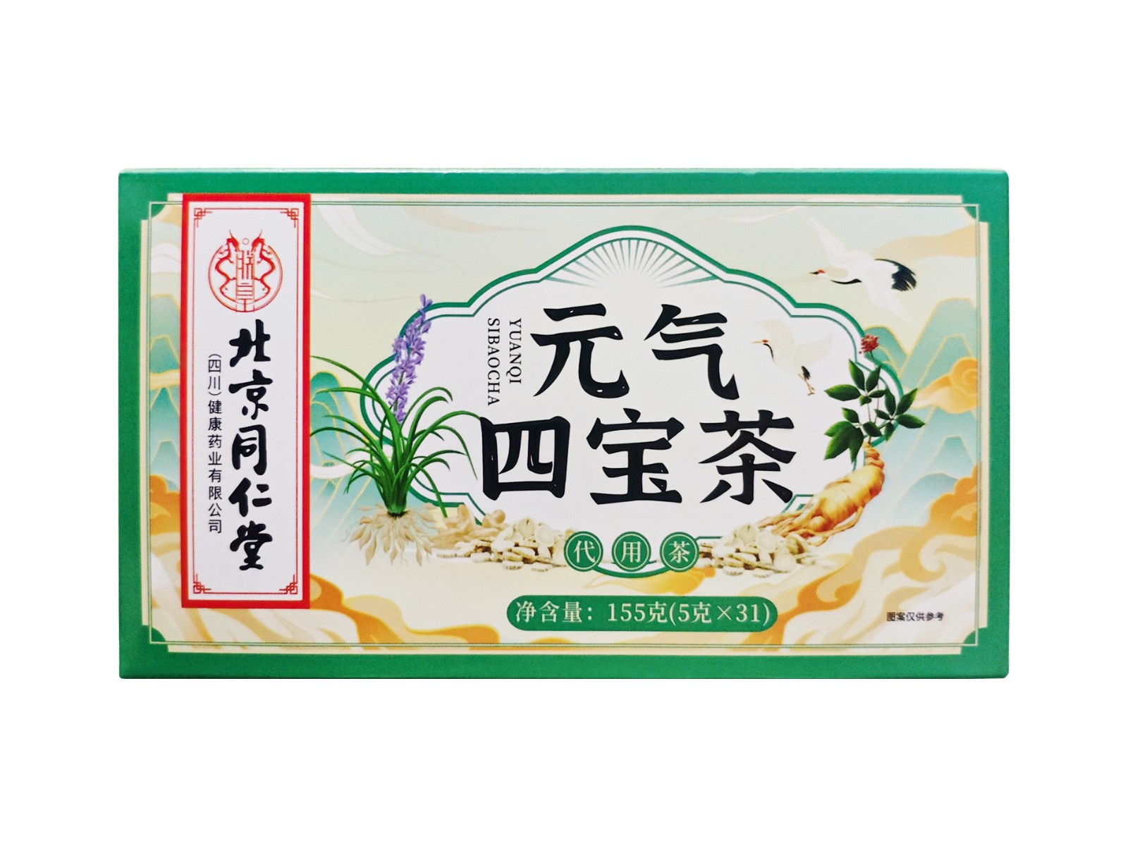 元?dú)馑膶毑?代用茶OEM貼牌,咨詢+試樣+生產(chǎn)價(jià)格透明一周搞定