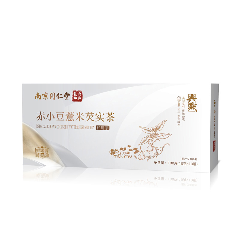 赤小豆薏米芡實茶.jpg