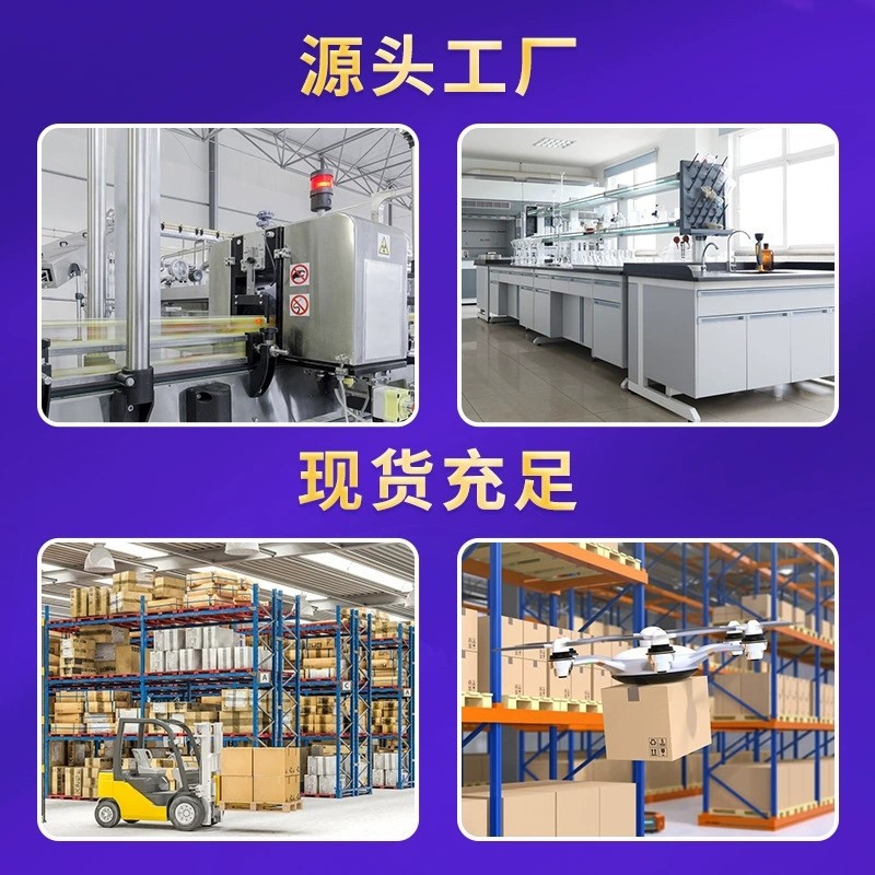 工廠實力 (3).jpg