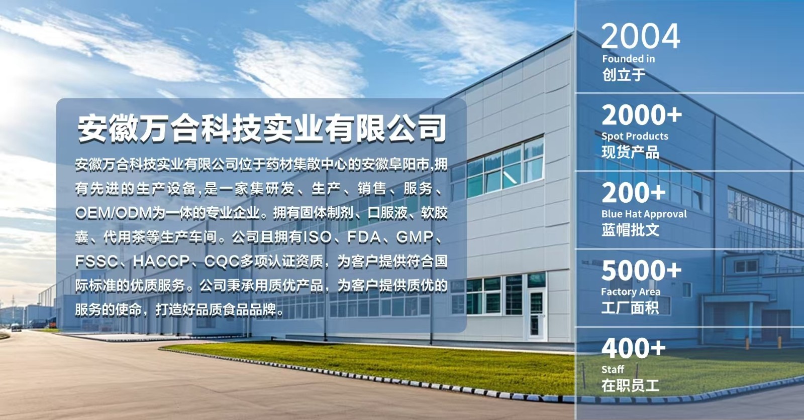 工廠(chǎng)實(shí)力 (7).jpg