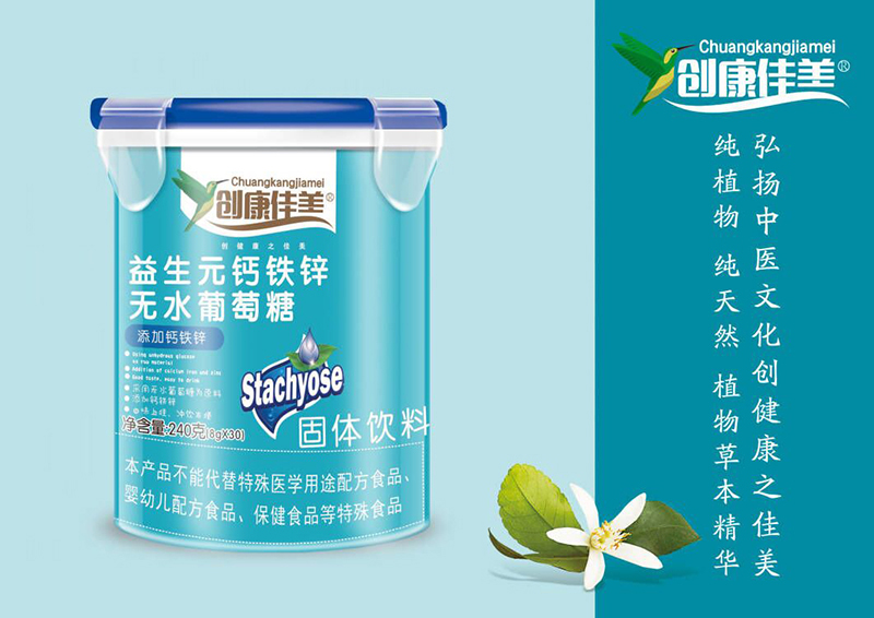 益生元鈣鐵鋅無水葡萄糖 樂扣桶.jpg