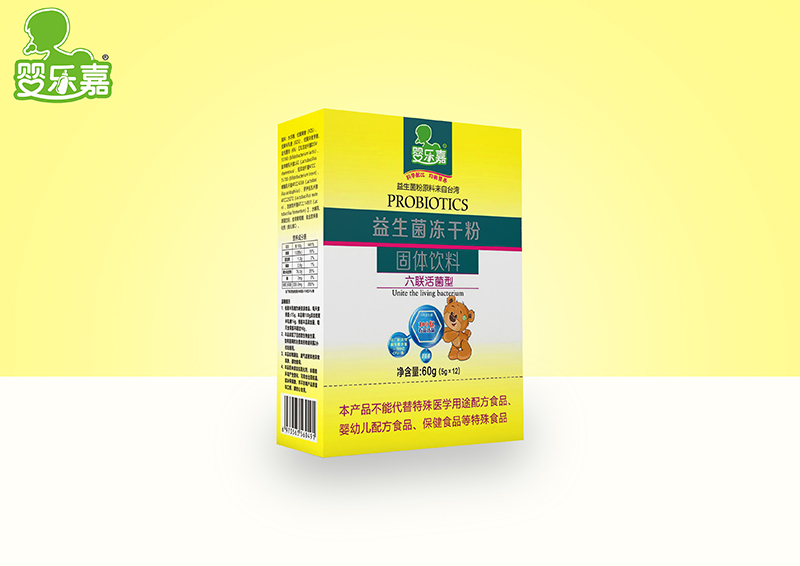 益生菌凍干粉 紙盒裝.jpg