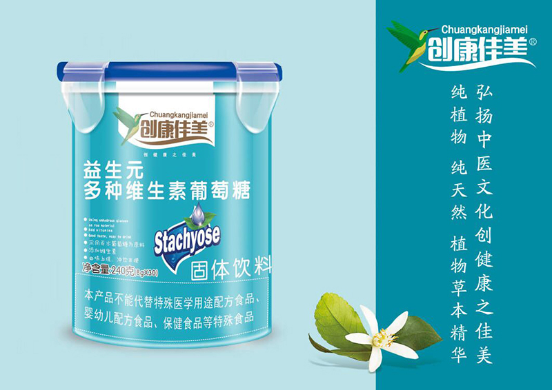 益生元多種維生素葡萄糖 樂扣桶.jpg