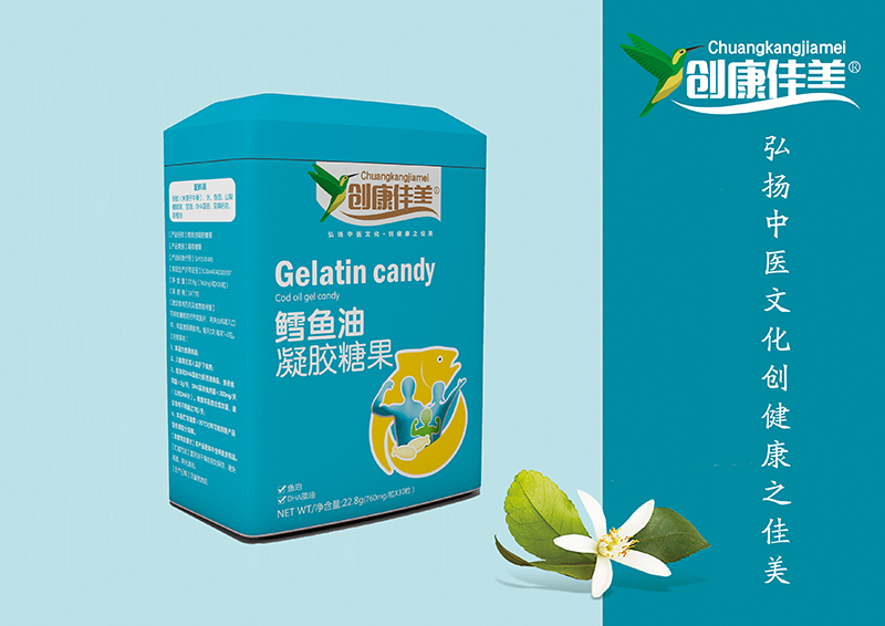 鱈魚油凝膠糖果 豎版鐵盒裝.jpg