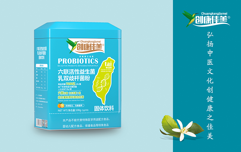 六聯活性益生菌乳雙歧桿菌粉 鐵盒裝.jpg
