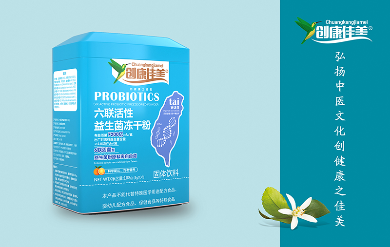 六聯活性益生菌凍干粉 鐵盒裝.jpg