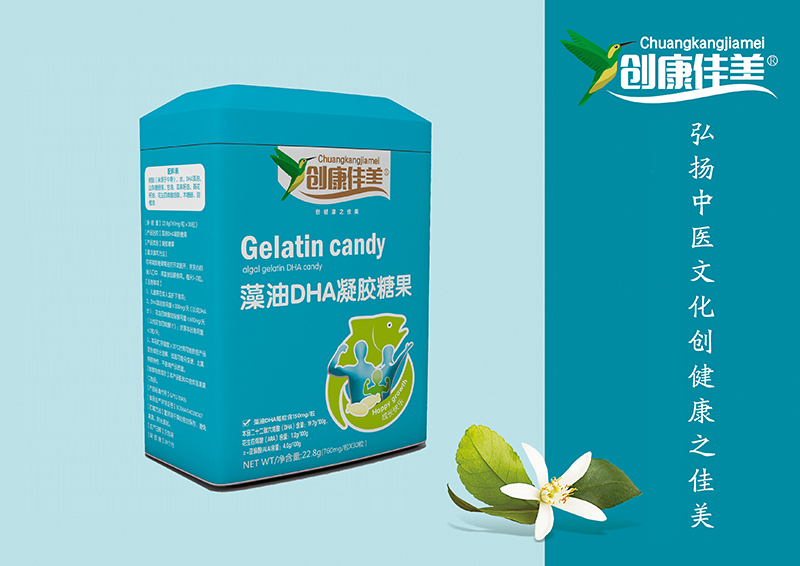 DHA藻油油凝膠糖果 豎版鐵盒裝.jpg