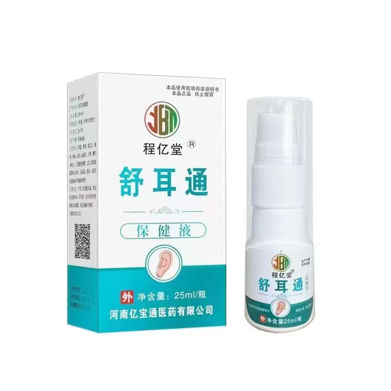 7舒耳通保健液25ml.jpg