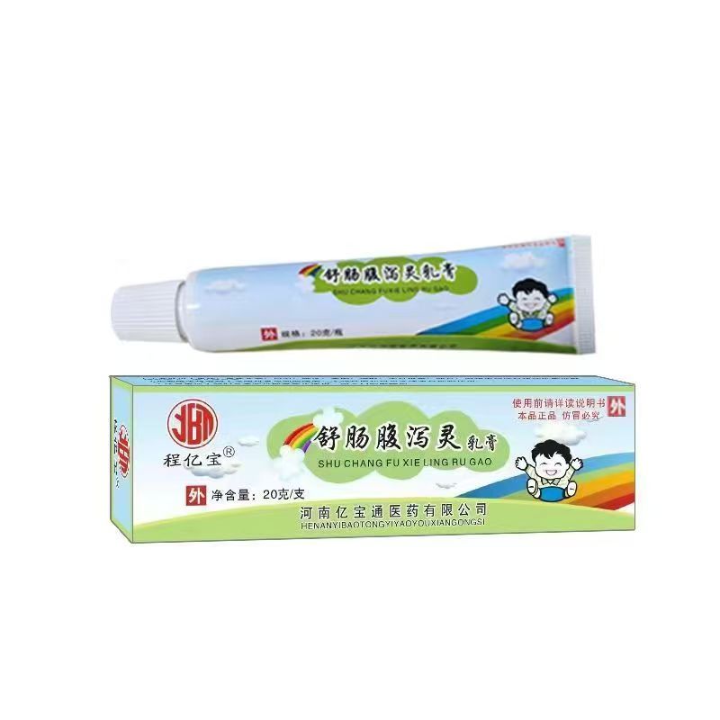 13舒腸腹瀉靈乳膏20克.jpg