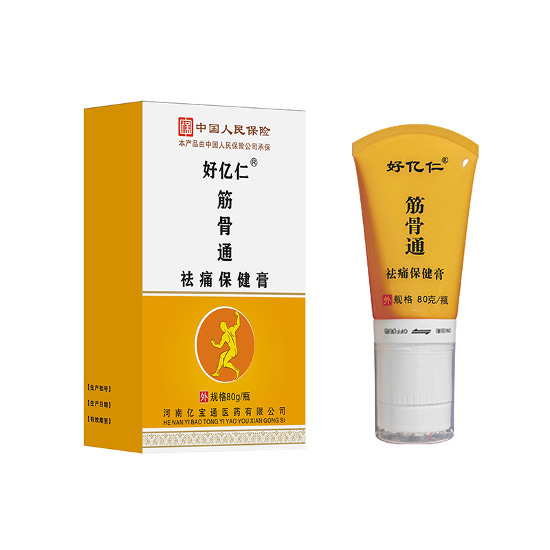 1黃瓶筋骨通祛痛保健膏80克.jpg