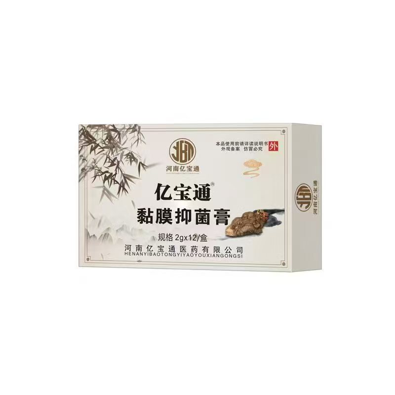黏膜抑菌膏24g.jpg