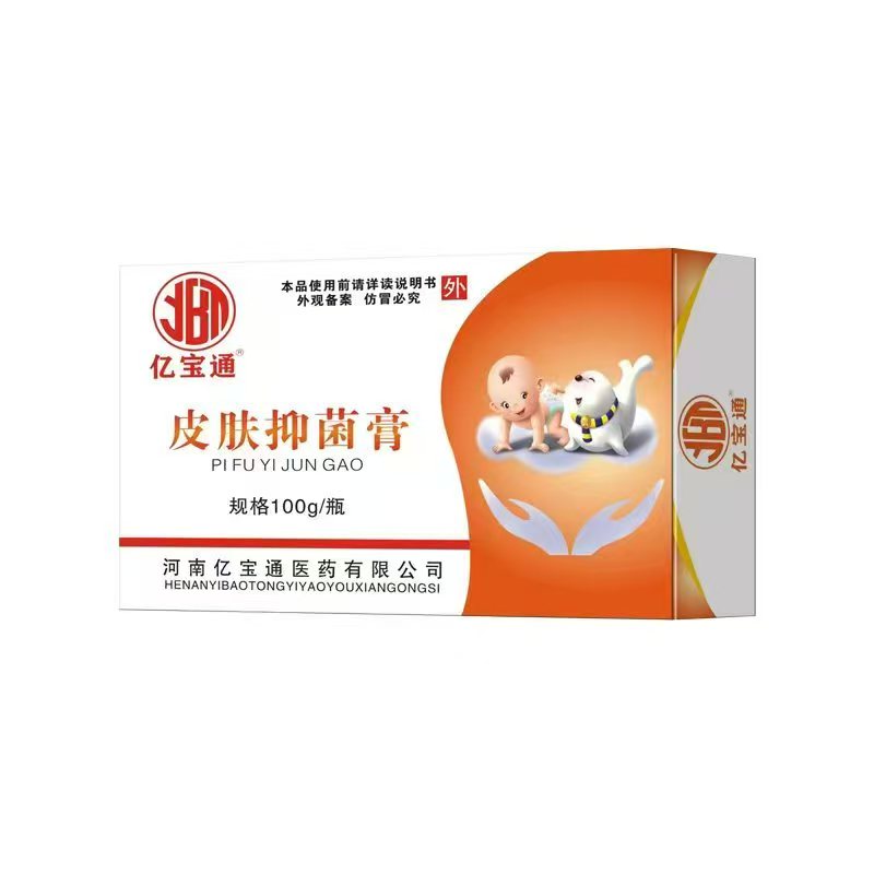 皮膚抑菌膏100g.jpg