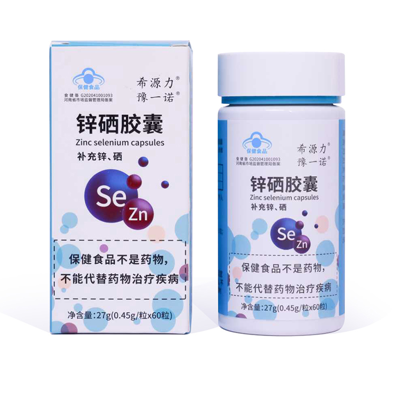 豫一諾®鋅硒膠囊.jpg