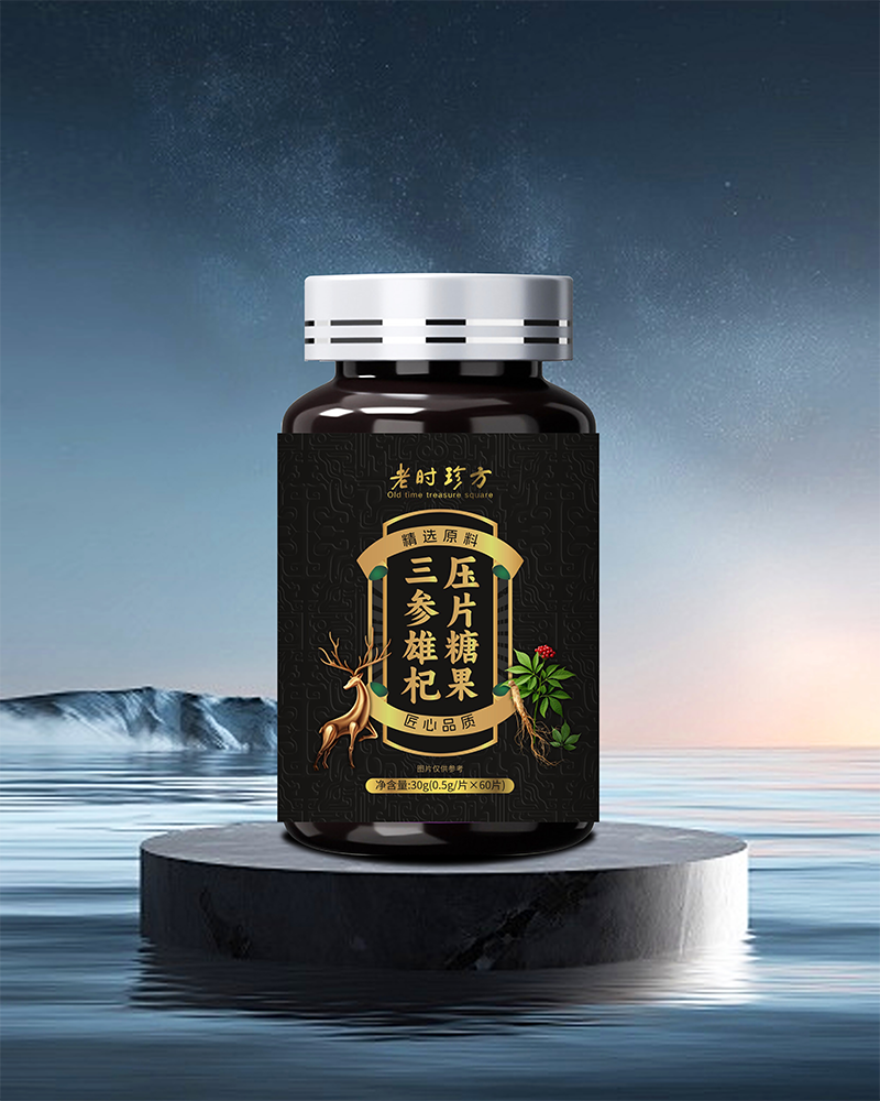 三參雄杞壓片糖果 - 副本.png