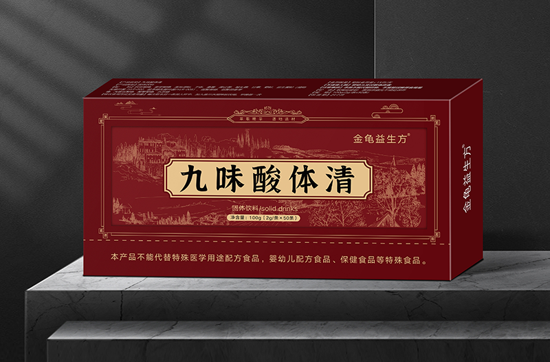 九味酸體清固體飲料 - 副本.png