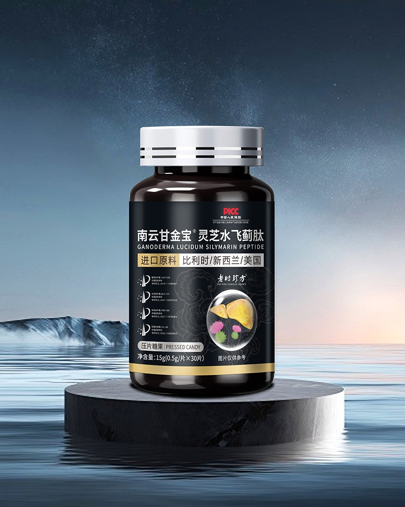 南云甘金寶靈芝水飛薊肽壓片糖果.jpg