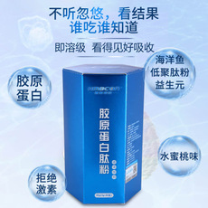 水解魚膠原蛋白肽粉OEM代加工