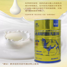 美之健益生菌高鈣駱駝乳蛋白粉OEM代加工