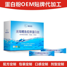 酵素口服液飲品OEM代加工