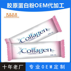 膠原蛋白口服液燕窩肽
貼牌OEM/ODM