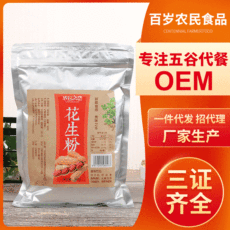 山東多麥食品股份有限公司