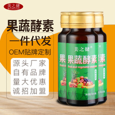 聊城華康美健健康產業有限公司