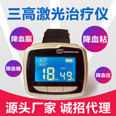 三高激光治療儀可OEM/ODM代工