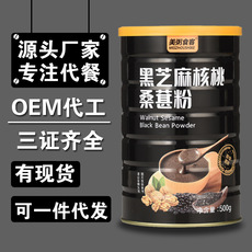 山東谷仁食品有限公司