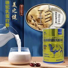 駱駝益生菌可OEM/ODM代工