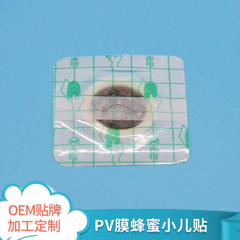 河南新永泰醫(yī)藥科技有限公司