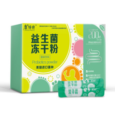 益生菌凍干粉 代加工貼牌OEM/ODM