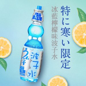 冰藍檸檬味碳酸飲料貼牌定制代加工
