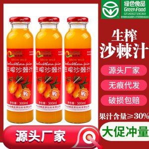 神池縣曦晟源生物科技有限公司