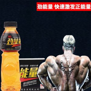 勁能量運動維生素風味飲料500ML代加工貼牌OEM/ODM