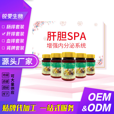 植物果蔬酵素粉OEM代加工