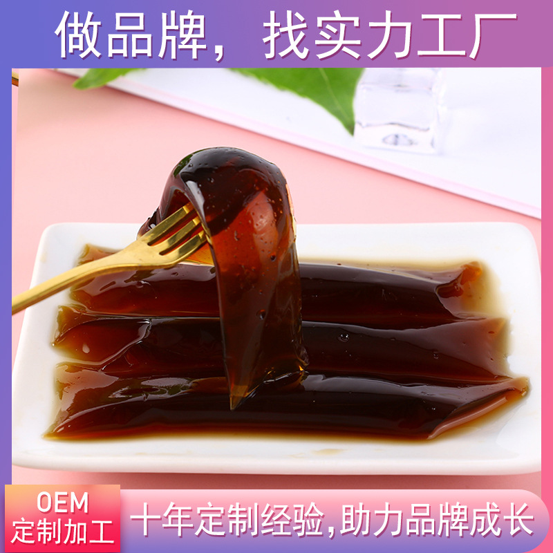 果蔬酵素果凍OEM貼牌代加工貼牌OEM/ODM