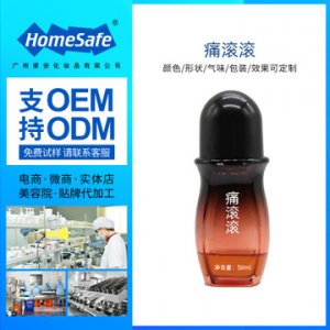植物精華液可OEM/ODM代工
