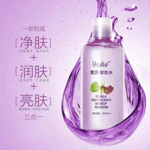 護(hù)膚品溫和卸妝水可OEM/ODM代工