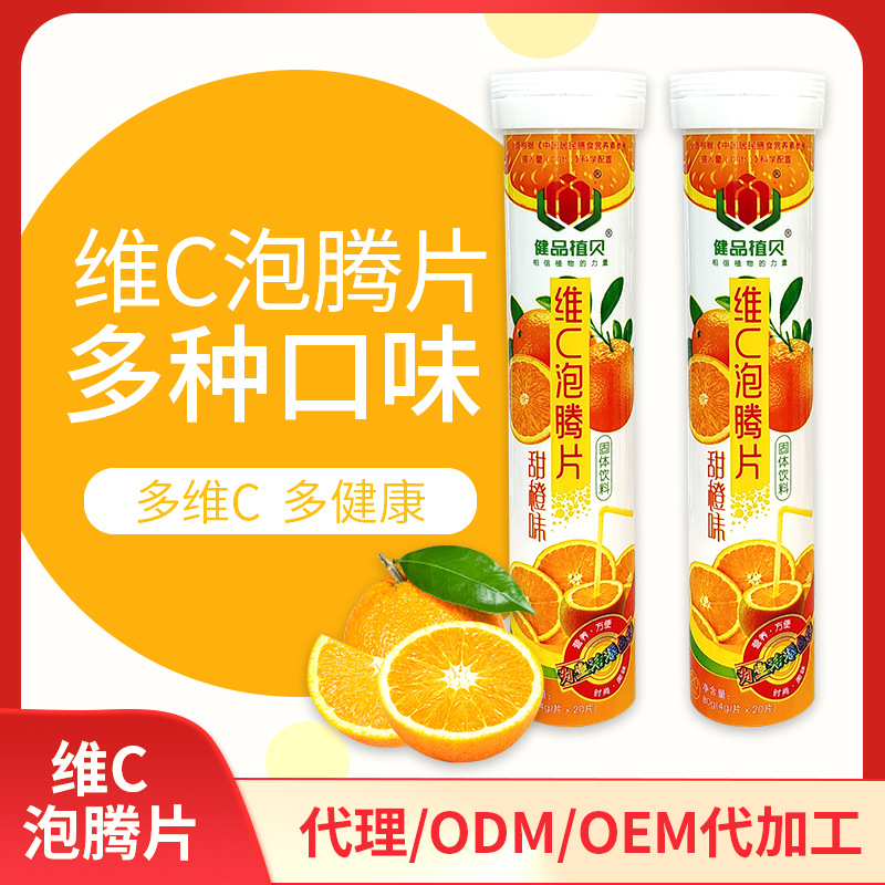 陜西健馳生物藥業(yè)有限公司