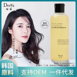 韓國蜂膠薏仁爽膚水OEM/ODM定制代加工