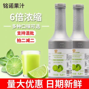 航帆銘諾果汁OEM/ODM代加工