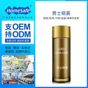男士延chi噴霧 OEM/ODM定制代加工