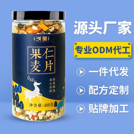 山東盛陽山食品有限公司