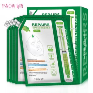 御雪逆齡童顏面膜OEM/ODM定制代加工