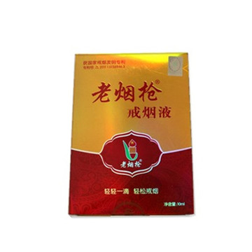 萬松堂老煙槍貼牌定制代加工