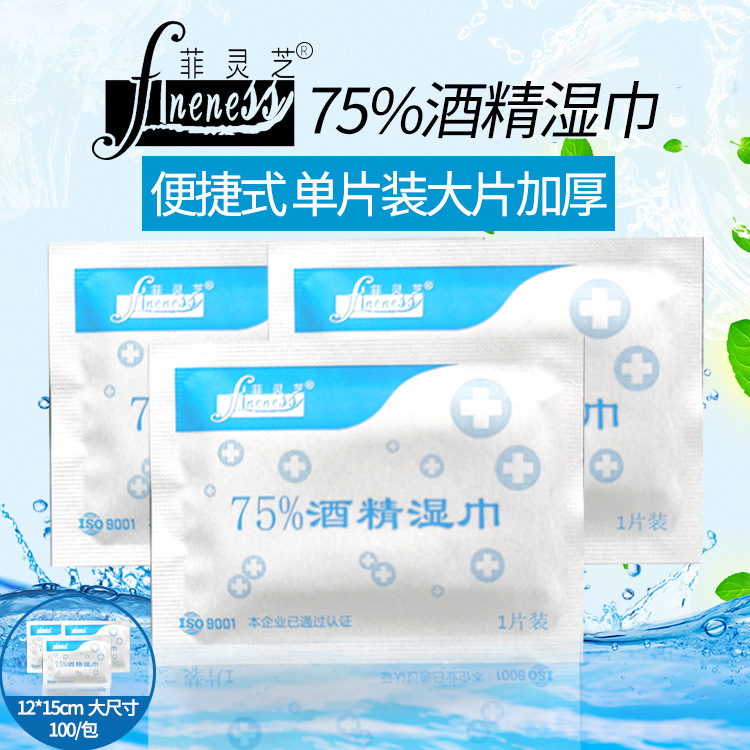 酒精濕巾可OEM/ODM代工