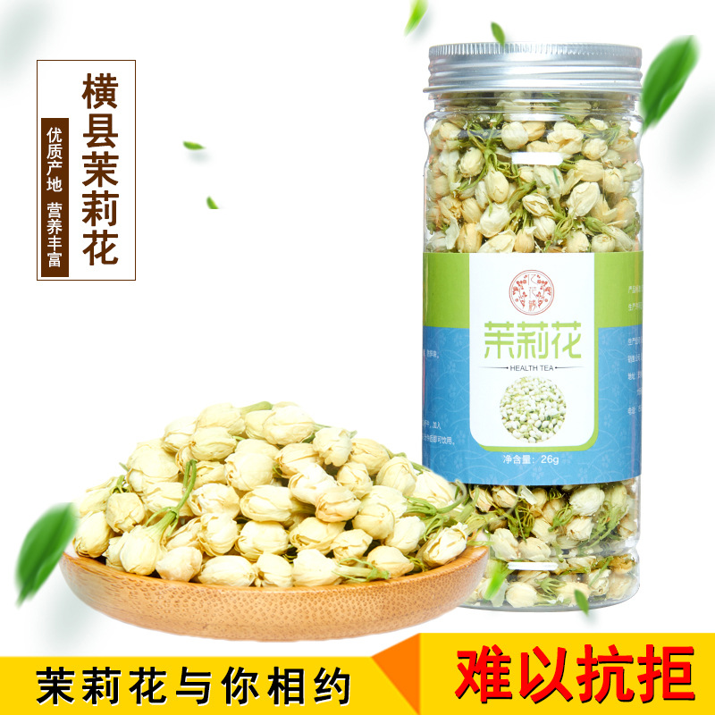 優(yōu)質(zhì)罐裝茉莉花茶貼牌OEM/ODM