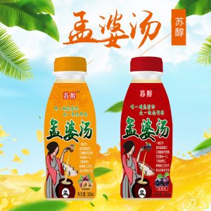 蘇醇孟婆湯百香果味果汁飲料360ml貼牌OEM/ODM